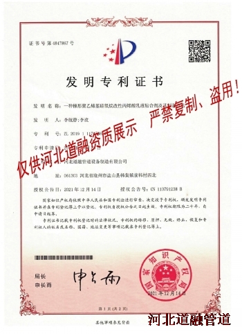 9-1發明專利_conew1.jpg